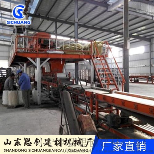 源頭廠家全自動(dòng)外墻復(fù)合保溫免拆一體板設(shè)備，寧津縣思創(chuàng)建材設(shè)備廠助力家裝建材升級(jí)