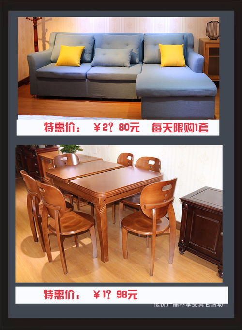 進(jìn)店享好禮，滿額送沙發(fā) 嘉定家具工廠店放大招，酒店家具實(shí)惠來(lái)襲