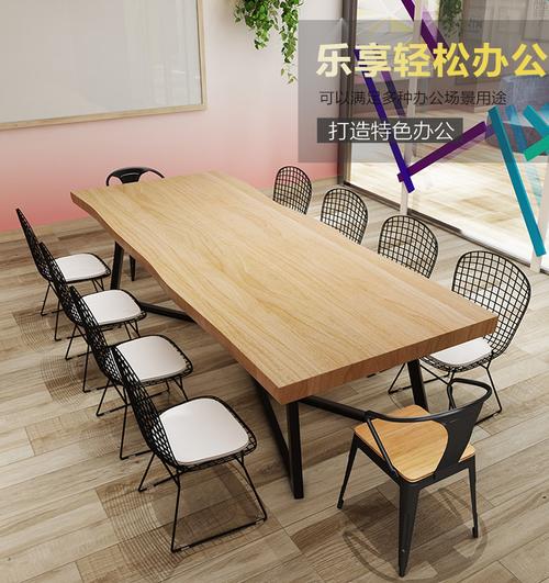 dbg辦公家族 hyz004 會(huì)議桌